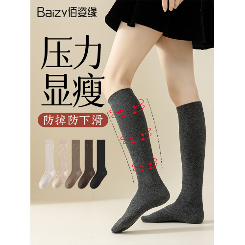 小腿襪女秋冬壓力襪顯瘦中長筒純棉黑色高筒襪jk襪子純棉配小皮鞋