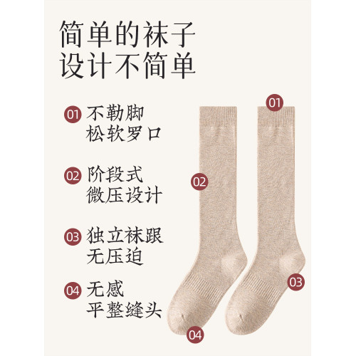 小腿襪女秋冬壓力襪顯瘦中長筒純棉黑色高筒襪jk襪子純棉配小皮鞋