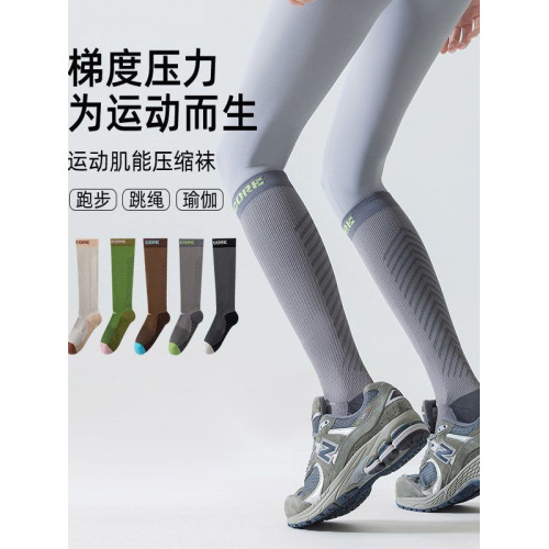 新款綠色撞色星標設計運動壓力襪蜂窩透氣長筒運動肌能襪健身跑步 新款綠色撞色星標設計運動壓力襪蜂窩透氣長筒運動肌能襪健身跑步