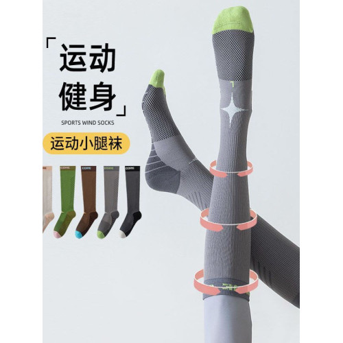 新款綠色撞色星標設計運動壓力襪蜂窩透氣長筒運動肌能襪健身跑步 新款綠色撞色星標設計運動壓力襪蜂窩透氣長筒運動肌能襪健身跑步