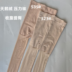 天鵝絨膚色壓力襪絲襪福zu女夏季薄款顯瘦超薄收腹提臀隱形連褲襪