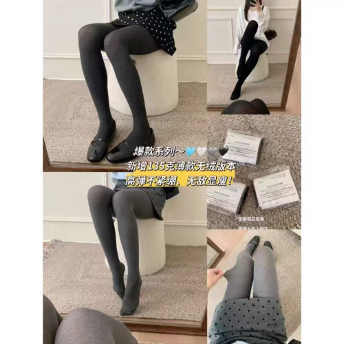 情情超推薦 韓國高彈力收腰提臀連腳連褲襪130克壓力襪女襪瘦腿襪