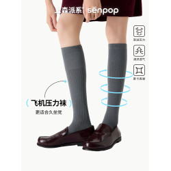 上森飛機壓力小腿襪女運動跑步純色壓縮襪灰色瘦腿跳繩彈力健身襪