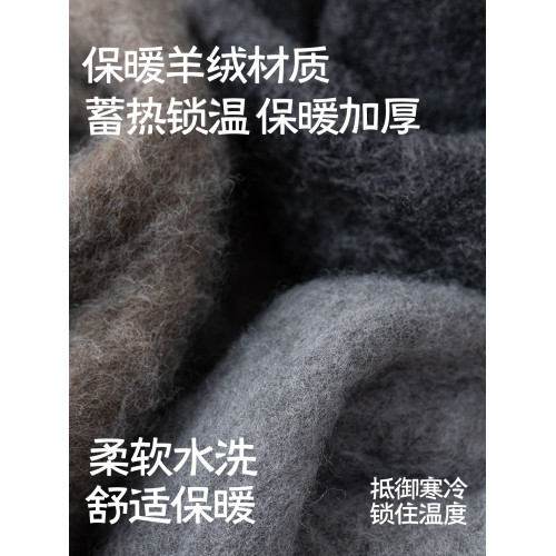 過膝長筒襪子女冬季羊絨羊毛襪加厚加絨保暖防滑護膝襪顯瘦壓力襪