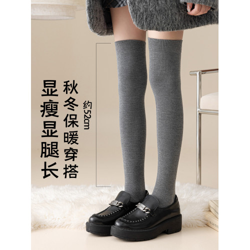 過膝長筒襪子女冬季羊絨羊毛襪加厚加絨保暖防滑護膝襪顯瘦壓力襪