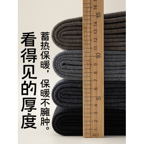 過膝長筒襪子女冬季羊絨羊毛襪加厚加絨保暖防滑護膝襪顯瘦壓力襪