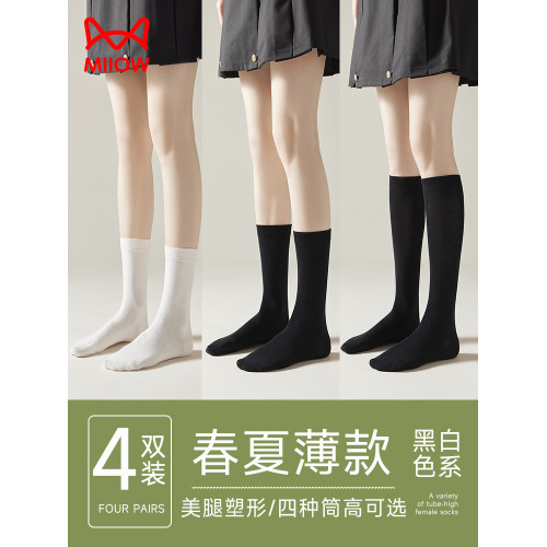 貓人小腿襪女春秋黑色長筒jk襪子女中筒襪夏季薄款白色壓力襪瘦腿