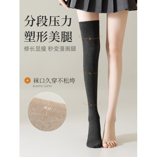 咖色壓力襪子女秋冬季純棉過膝襪瘦腿jk小腿襪長筒襪美拉德高筒襪