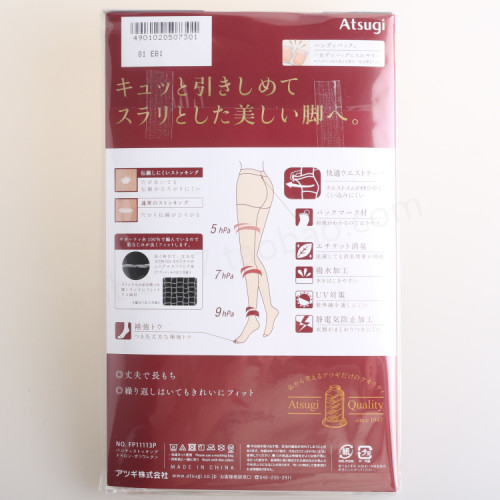 【】日本進口ATSUGI厚木3雙裝夏款薄款 壓力襪 瘦腿襪FP12113 【】日本進口ATSUGI厚木3雙裝夏款薄款 壓力襪 瘦腿襪FP12113