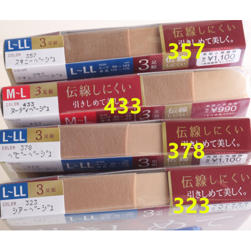 【】日本進口ATSUGI厚木3雙裝夏款薄款 壓力襪 瘦腿襪FP12113 【】日本進口ATSUGI厚木3雙裝夏款薄款 壓力襪 瘦腿襪FP12113