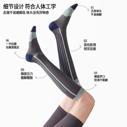 運動壓力襪加壓小腿襪騎行襪跑步壓縮襪登山襪徒步女灰色襪子 運動壓力襪加壓小腿襪騎行襪跑步壓縮襪登山襪徒步女灰色襪子