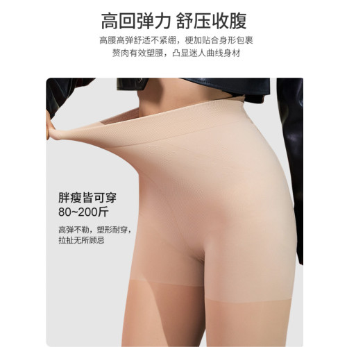 大碼拼接襪假兩件200斤顯瘦腿粗過膝襪壓力胖MM絲襪連褲襪春秋冬 大碼拼接襪假兩件200斤顯瘦腿粗過膝襪壓力胖MM絲襪連褲襪春秋冬