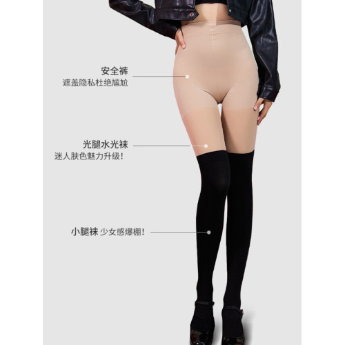 大碼拼接襪假兩件200斤顯瘦腿粗過膝襪壓力胖MM絲襪連褲襪春秋冬 大碼拼接襪假兩件200斤顯瘦腿粗過膝襪壓力胖MM絲襪連褲襪春秋冬