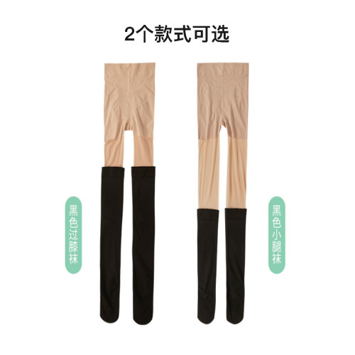 大碼拼接襪假兩件200斤顯瘦腿粗過膝襪壓力胖MM絲襪連褲襪春秋冬 大碼拼接襪假兩件200斤顯瘦腿粗過膝襪壓力胖MM絲襪連褲襪春秋冬