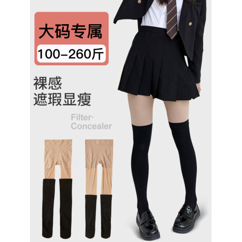 大碼拼接襪假兩件200斤顯瘦腿粗過膝襪壓力胖MM絲襪連褲襪春秋冬 大碼拼接襪假兩件200斤顯瘦腿粗過膝襪壓力胖MM絲襪連褲襪春秋冬
