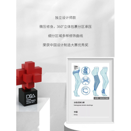 芬那絲連褲襪秋冬季厚款絲襪女600D分段壓力襪防勾絲打底褲襪純色