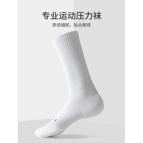 襪子女秋冬中筒襪男士運動襪長筒減震壓力襪白色男襪長筒女襪棉襪 襪子女秋冬中筒襪男士運動襪長筒減震壓力襪白色男襪長筒女襪棉襪