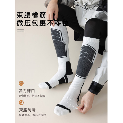 運動襪子男秋冬季長筒襪肌能壓力襪專業健身滑雪襪毛圈底吸汗緩震 運動襪子男秋冬季長筒襪肌能壓力襪專業健身滑雪襪毛圈底吸汗緩震
