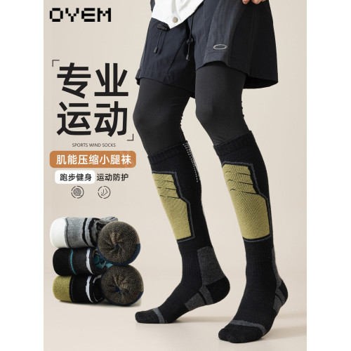 運動襪子男秋冬季長筒襪肌能壓力襪專業健身滑雪襪毛圈底吸汗緩震 運動襪子男秋冬季長筒襪肌能壓力襪專業健身滑雪襪毛圈底吸汗緩震
