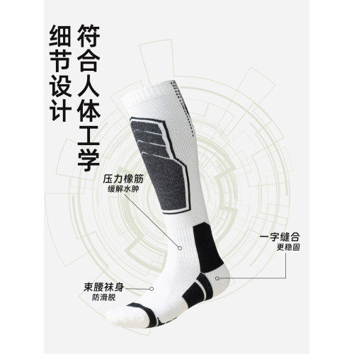 運動襪子男秋冬季長筒襪肌能壓力襪專業健身滑雪襪毛圈底吸汗緩震 運動襪子男秋冬季長筒襪肌能壓力襪專業健身滑雪襪毛圈底吸汗緩震