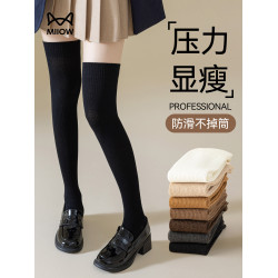 貓人壓力襪女款秋冬季2025新款瘦腿長筒襪女士加壓保暖高筒過膝襪