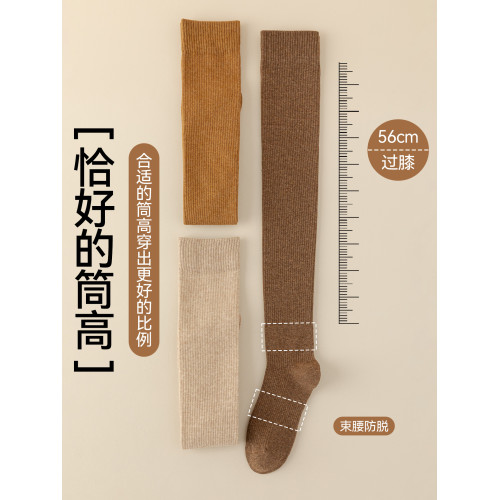 貓人壓力襪女款秋冬季2025新款瘦腿長筒襪女士加壓保暖高筒過膝襪