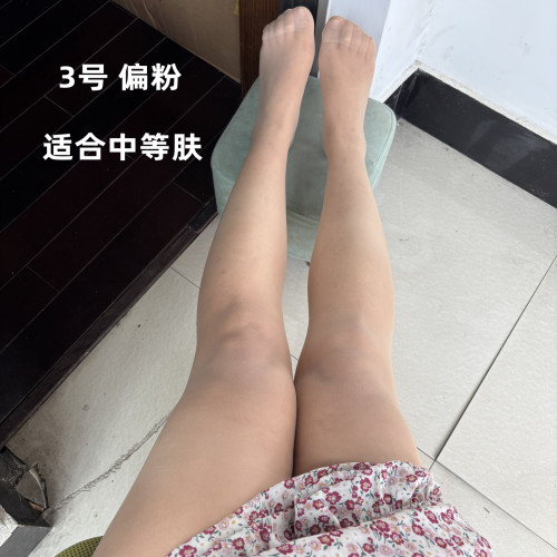 天鵞絨膚色壓力襪絲襪福zu女夏季薄款顯瘦超薄收腹提臀隱形連褲襪