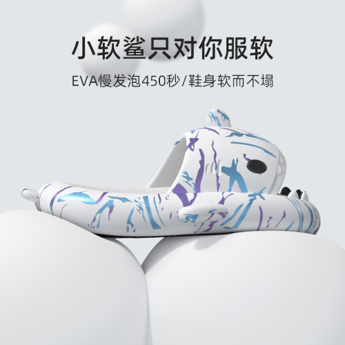 塗鴉龐克鯊魚拖鞋男女夏季外穿網紅ins潮厚底增高女生可愛涼拖鞋 塗鴉龐克鯊魚拖鞋男女夏季外穿網紅ins潮厚底增高女生可愛涼拖鞋