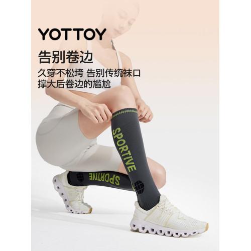 yottoy壓力襪小腿襪防滑運動襪壓縮跑步襪瑜珈專業女夏羽毛球長筒
