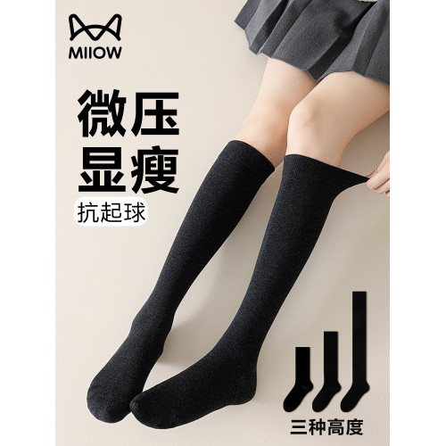 貓人壓力襪子女秋季黑色中筒襪小腿襪2025新款長筒襪長襪jk過膝襪