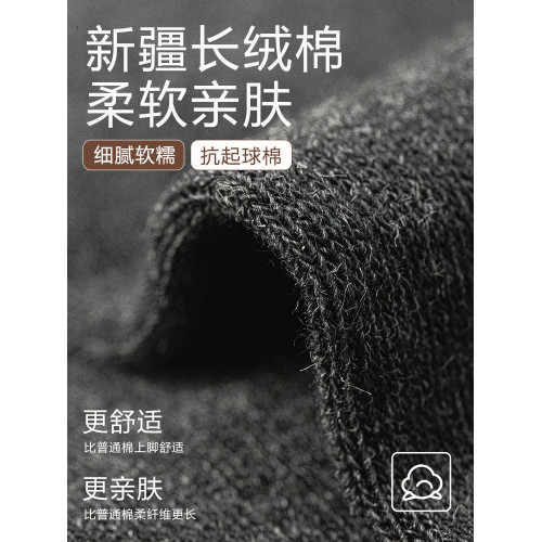 貓人壓力襪子女秋季黑色中筒襪小腿襪2025新款長筒襪長襪jk過膝襪