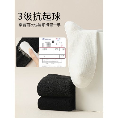 貓人壓力襪子女秋季黑色中筒襪小腿襪2025新款長筒襪長襪jk過膝襪