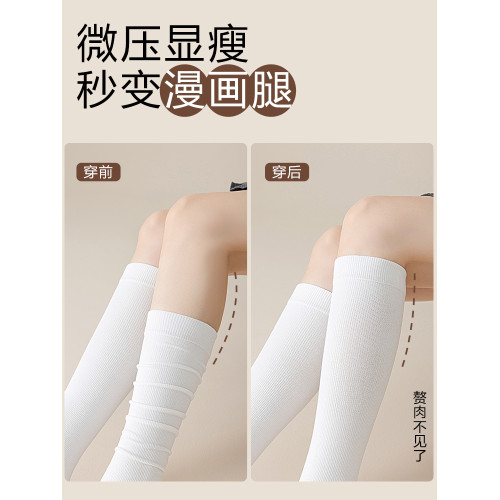 貓人壓力襪子女秋季黑色中筒襪小腿襪2025新款長筒襪長襪jk過膝襪