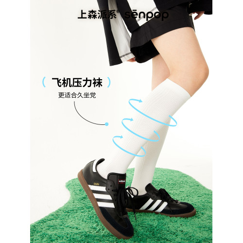 上森飛機壓力襪健身小腿襪白色跑步運動長筒襪壓縮襪騎行襪長襪子