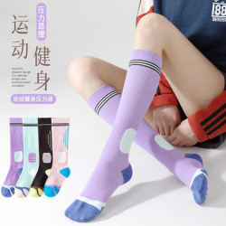 壓力襪長筒壓縮襪男女戶外馬拉松運動襪跑步登山壓力襪小腿襪子女