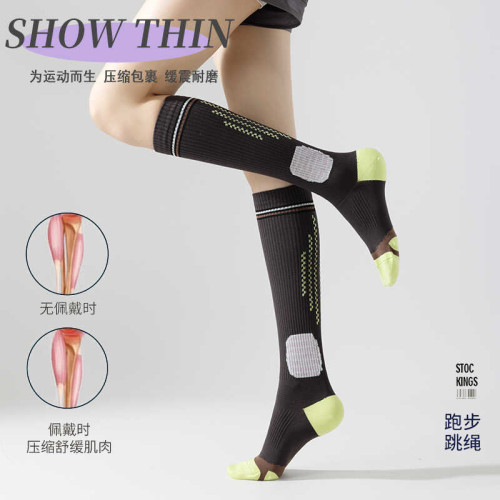 壓力襪長筒壓縮襪男女戶外馬拉松運動襪跑步登山壓力襪小腿襪子女
