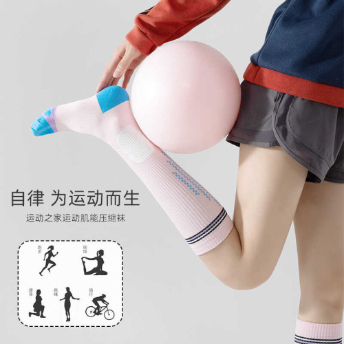 壓力襪長筒壓縮襪男女戶外馬拉松運動襪跑步登山壓力襪小腿襪子女