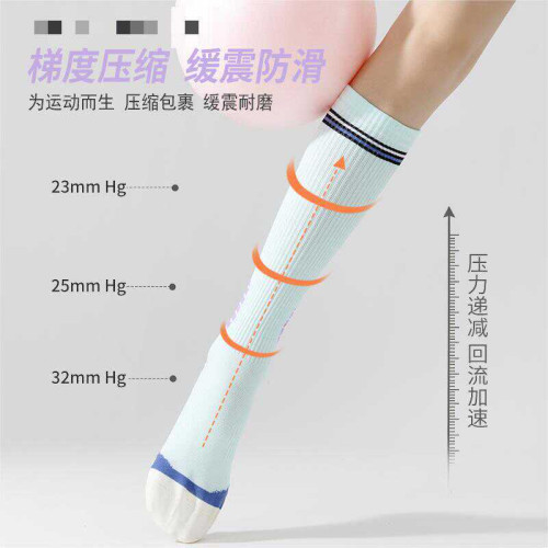 壓力襪長筒壓縮襪男女戶外馬拉松運動襪跑步登山壓力襪小腿襪子女