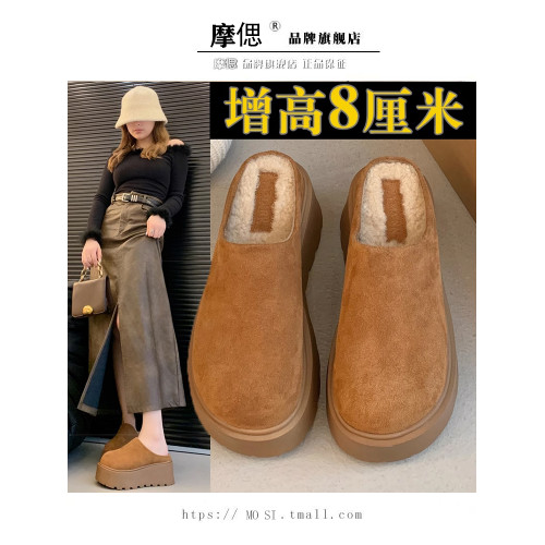 厚底增高勃肯鞋加絨包頭半拖鞋女外穿2025新款秋冬季一腳蹬博肯鞋 厚底增高勃肯鞋加絨包頭半拖鞋女外穿2025新款秋冬季一腳蹬博肯鞋