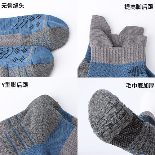 襪子男夏COOLMAX跑步襪抗菌吸汗防滑透氣短筒壓力襪毛巾底運動襪