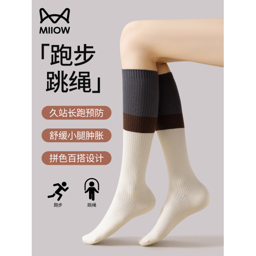 貓人運動壓力襪女跑步跳繩專用壓縮襪戶外登山爬山健身長筒小腿襪