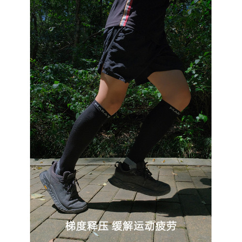 EASYSOCKS壓力襪運動長襪馬拉松襪子梯度壓力越野騎行硬拉襪長筒 EASYSOCKS壓力襪運動長襪馬拉松襪子梯度壓力越野騎行硬拉襪長筒