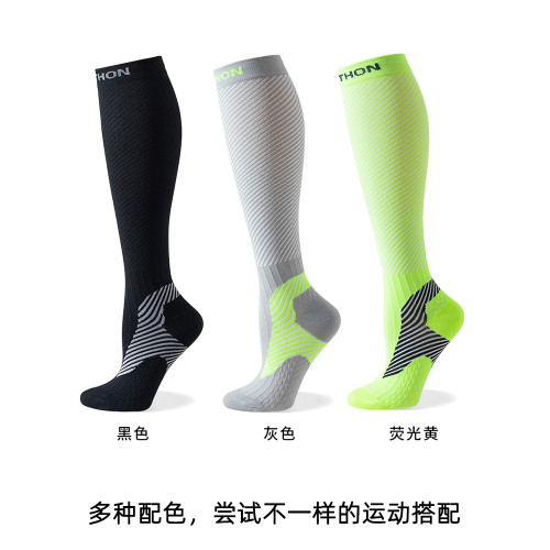 EASYSOCKS壓力襪運動長襪馬拉松襪子梯度壓力越野騎行硬拉襪長筒 EASYSOCKS壓力襪運動長襪馬拉松襪子梯度壓力越野騎行硬拉襪長筒
