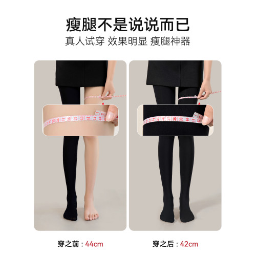 厚黑褲襪壓力襪女冬季打底褲襪強壓瘦腿襪連褲襪秋冬外穿黑色絲襪 厚黑褲襪壓力襪女冬季打底褲襪強壓瘦腿襪連褲襪秋冬外穿黑色絲襪