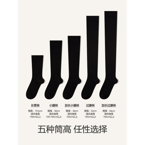 過膝襪子女長筒襪秋冬季黑色小腿壓力襪冬天加長護膝高筒大腿長襪 過膝襪子女長筒襪秋冬季黑色小腿壓力襪冬天加長護膝高筒大腿長襪