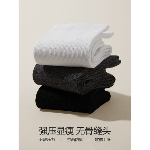 過膝襪子女長筒襪秋冬季黑色小腿壓力襪冬天加長護膝高筒大腿長襪 過膝襪子女長筒襪秋冬季黑色小腿壓力襪冬天加長護膝高筒大腿長襪