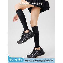 上森黑色小腿壓力襪套長筒套登山運動襪跑步壓縮襪徒步跳繩女腿套
