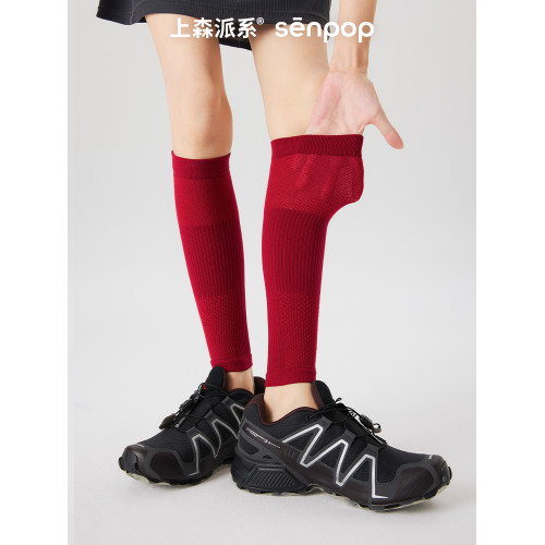 上森黑色小腿壓力襪套長筒套登山運動襪跑步壓縮襪徒步跳繩女腿套