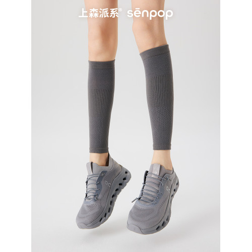 上森黑色小腿壓力襪套長筒套登山運動襪跑步壓縮襪徒步跳繩女腿套