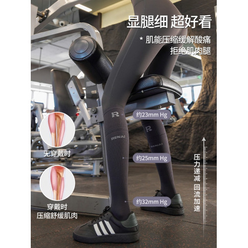 新款跑步專用壓力襪女灰色小腿襪健身戶外徒步登山襪專業羽毛球襪 新款跑步專用壓力襪女灰色小腿襪健身戶外徒步登山襪專業羽毛球襪